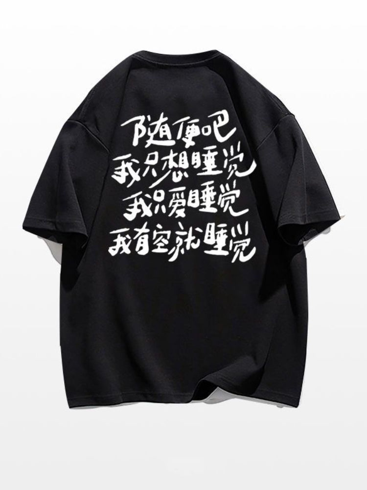 NIGHTROGUE Chinese Style Character T-shirts