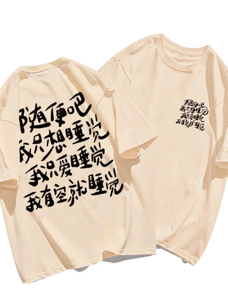 NIGHTROGUE Chinese Style Character T-shirts
