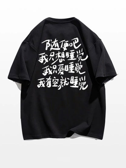 NIGHTROGUE Chinese Style Character T-shirts