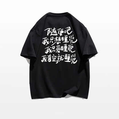 NIGHTROGUE Chinese Style Character T-shirts