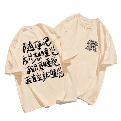 NIGHTROGUE Chinese Style Character T-shirts