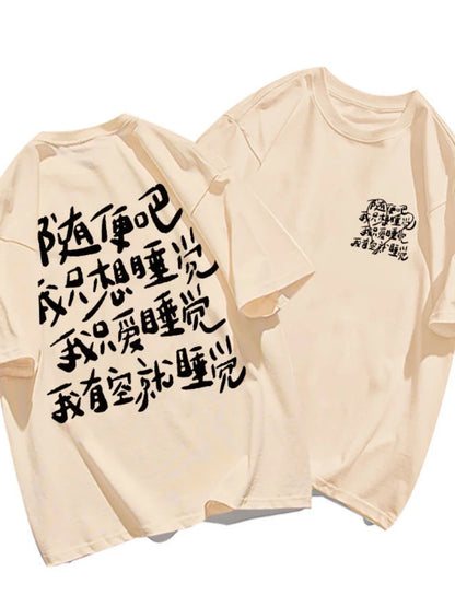 NIGHTROGUE Chinese Style Character T-shirts